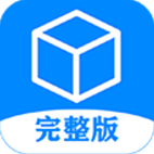 实用工具箱